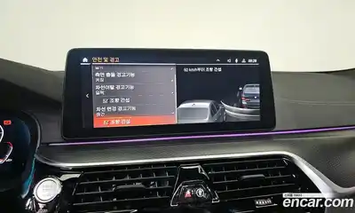 BMW 5-Series 2023 2.0 Автомат в Москве № 188947, миниатюра 11