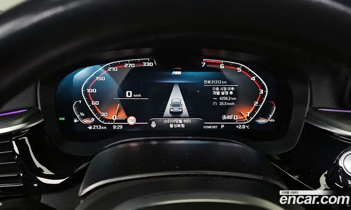 BMW 5-Series 2023 2.0 Автомат в Москве № 188947, фото 3