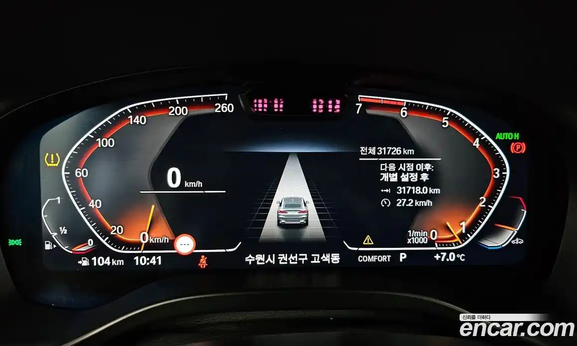 BMW X4 2023 2.0 Автомат в Москве № 189012, фото 11