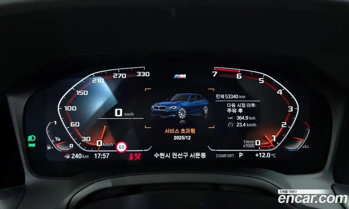 BMW 3-Series 2021 2.0 Автомат в Москве № 191524, фото 5