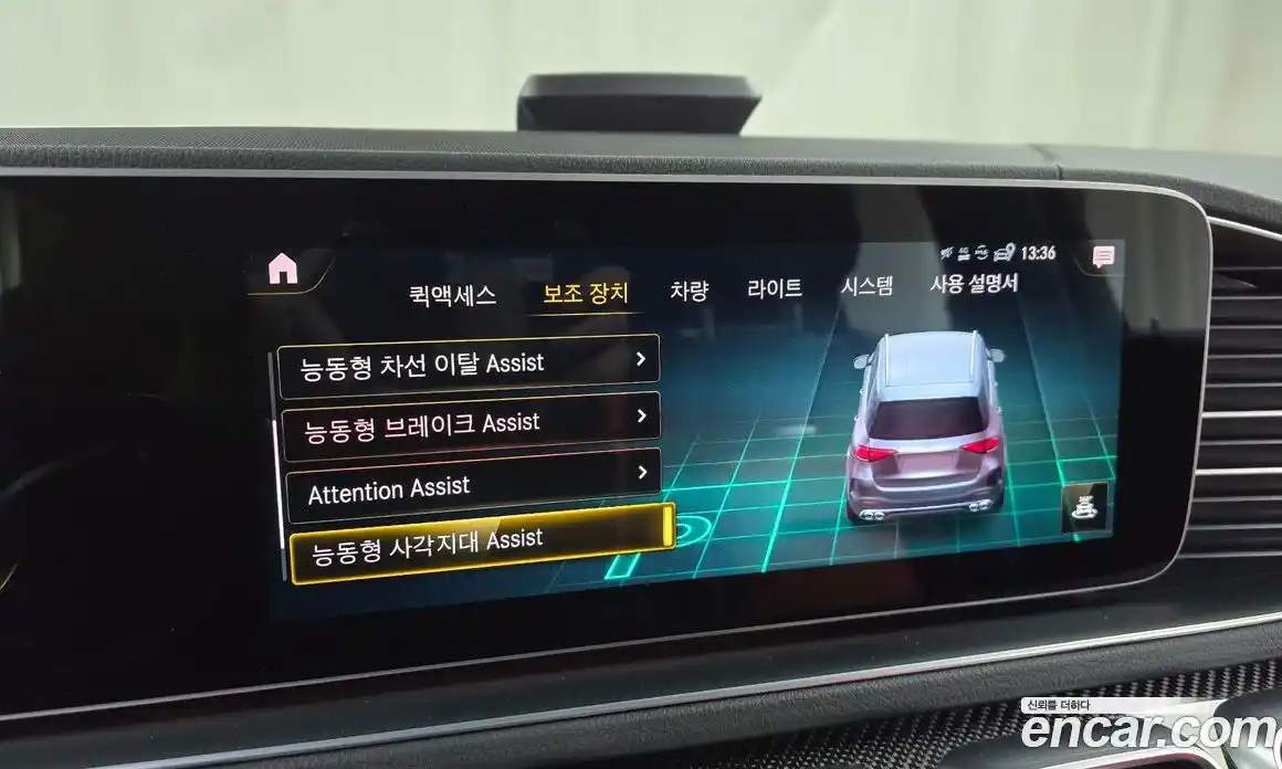 Mercedes-Benz GLE-Class 2021 3.0 Автомат в Москве № 194525, фото 20