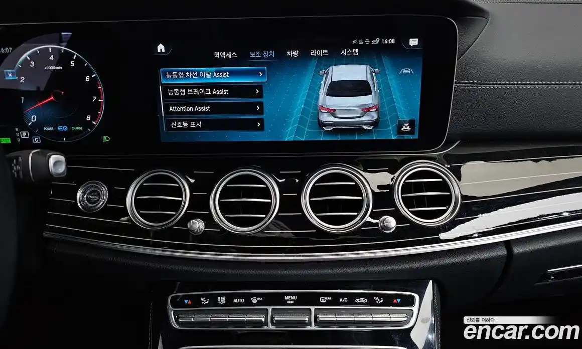 Mercedes-Benz E-Class 2023 3.0 Автомат в Москве № 195665, фото 15