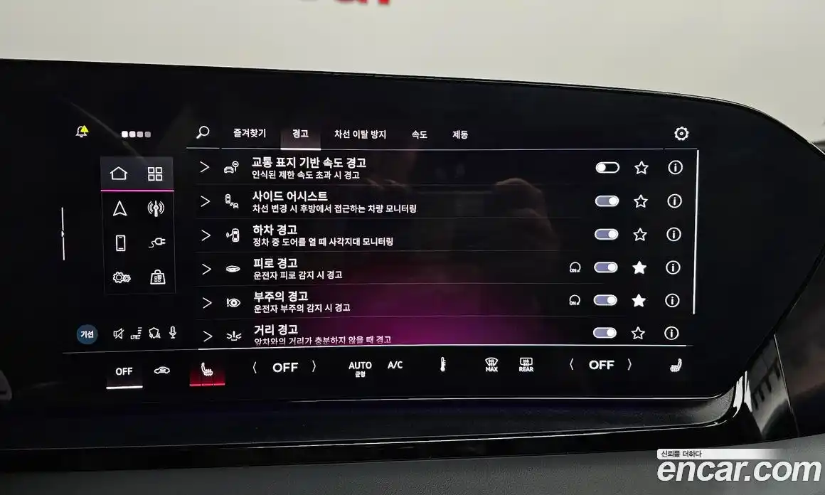 Audi Q6 e-tron 2025 0.2 Автомат в Москве № 195996, фото 16