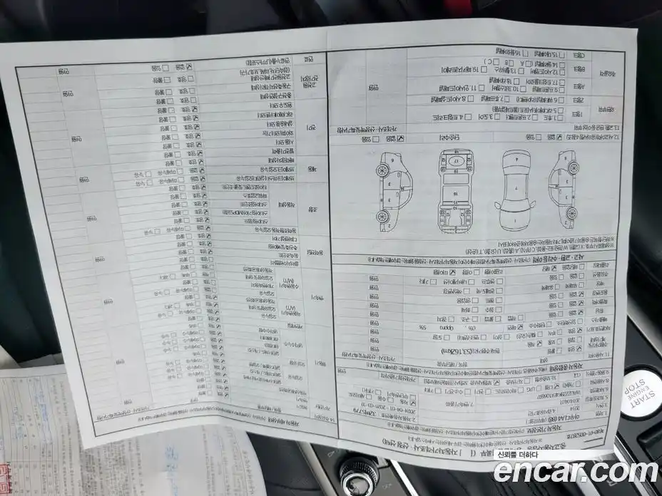 Audi A4 2014 2.0 Автомат в Москве № 196726, фото 18