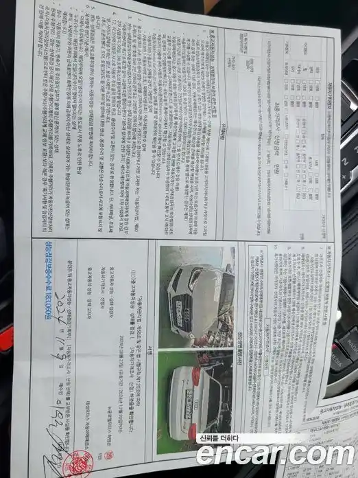 Audi A4 2014 2.0 Автомат в Москве № 196726, фото 19