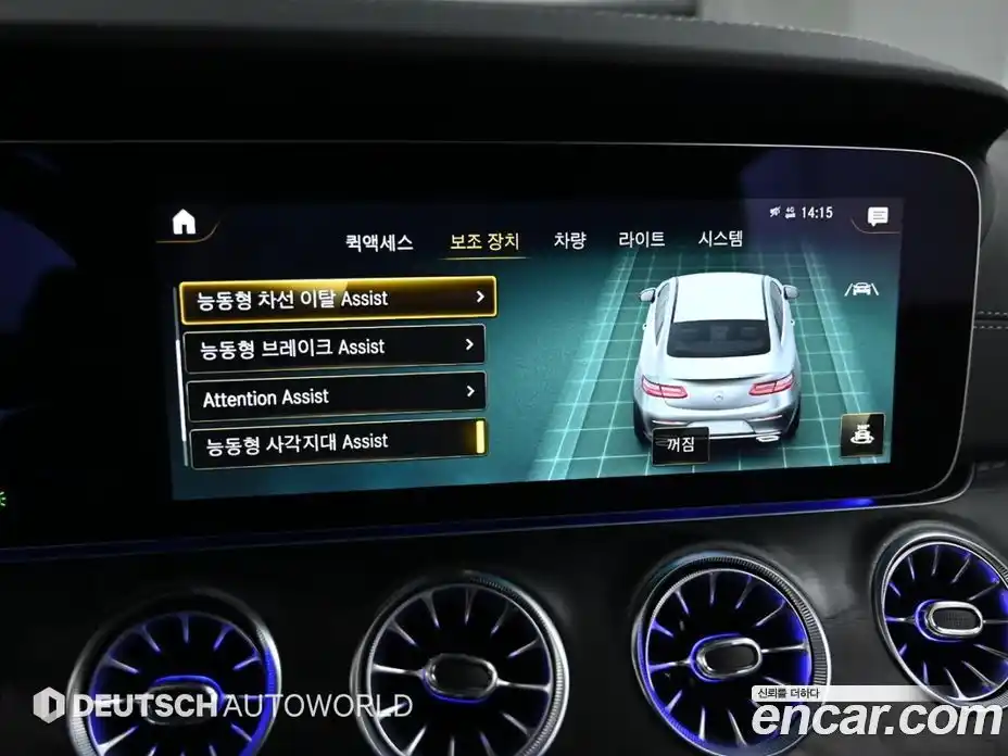 Mercedes-Benz E-Class 2022 2.0 Автомат в Москве № 205189, фото 16