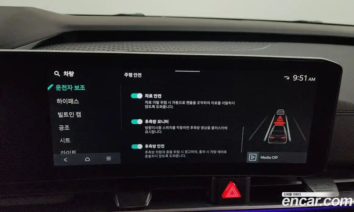 Kia Canival 2024 3.5 Автомат в Москве № 20979, фото 16