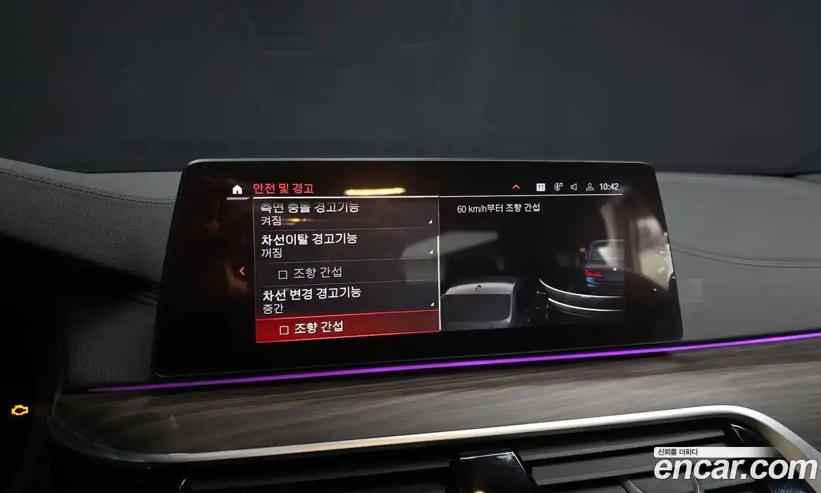 BMW 5-Series 2020 2.0 Автомат в Москве № 211650, фото 15