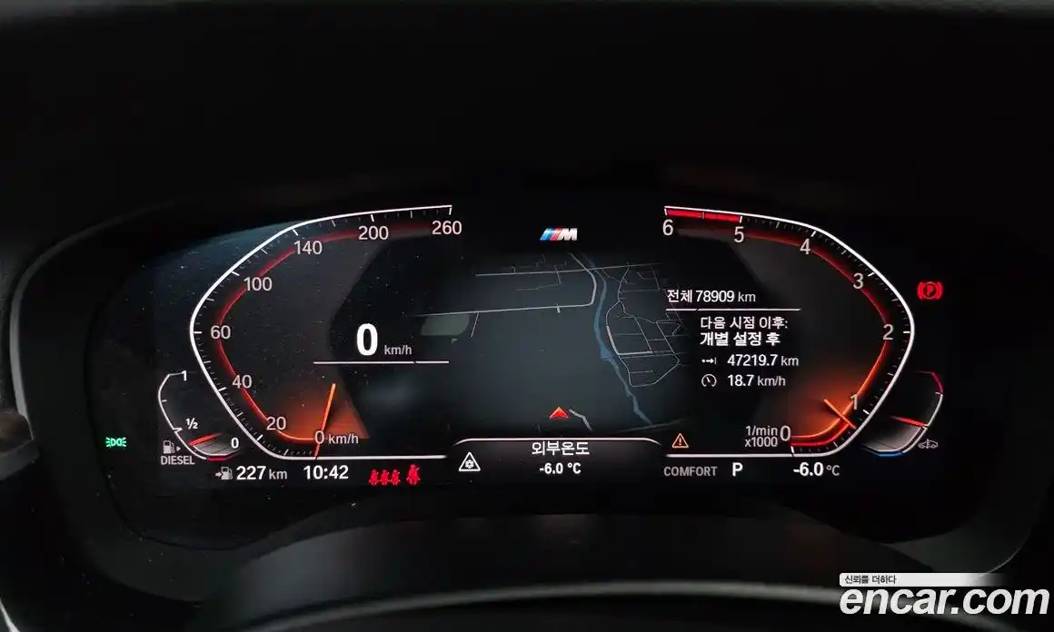 BMW 5-Series 2020 2.0 Автомат в Москве № 211650, фото 7