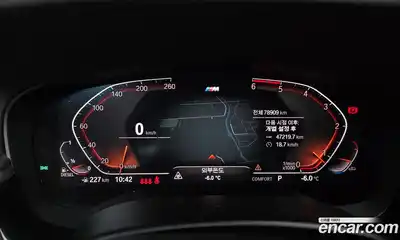 BMW 5-Series 2020 2.0 Автомат в Москве № 211650, миниатюра 7