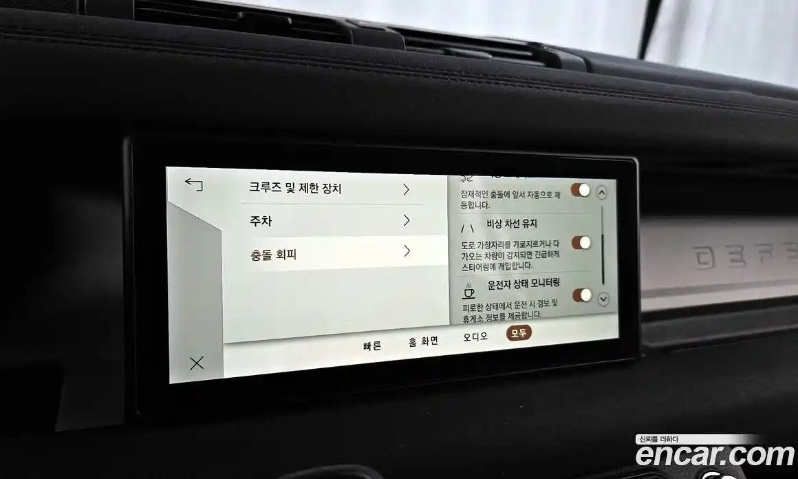 Land Rover Defender 2022 3.0 Автомат в Москве № 213482, фото 4