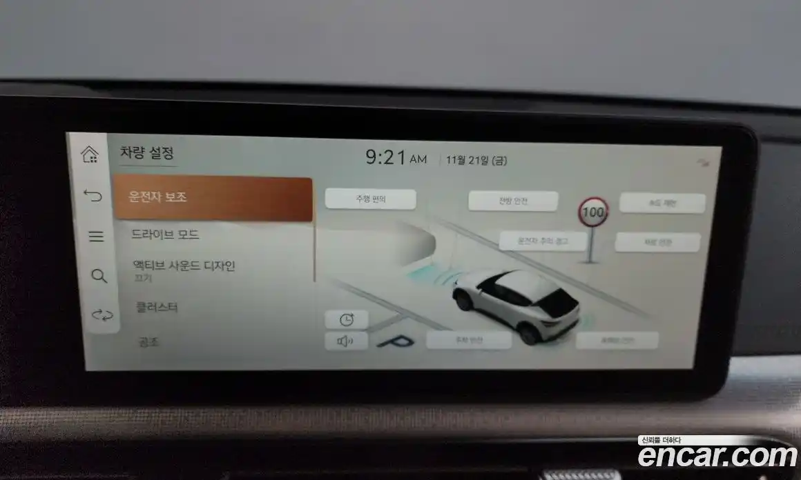 Genesis GV60 2023 0.1 Автомат в Москве № 22670, фото 20