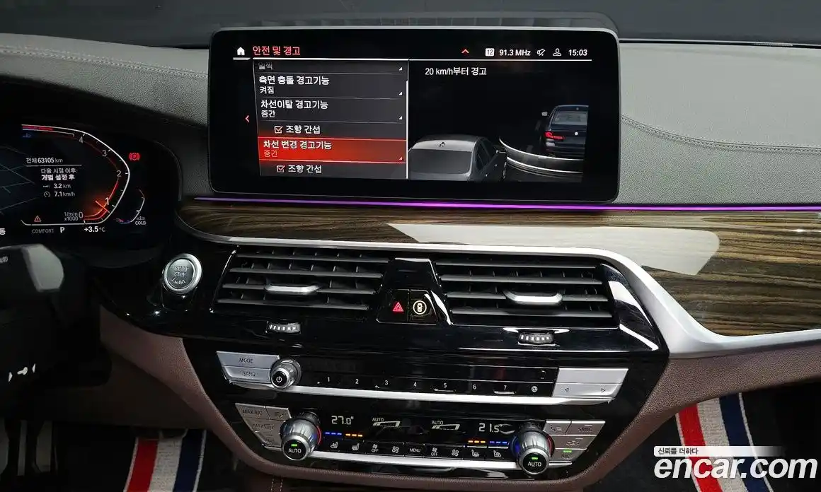 BMW 5-Series 2022 2.0 Автомат в Москве № 229011, фото 15