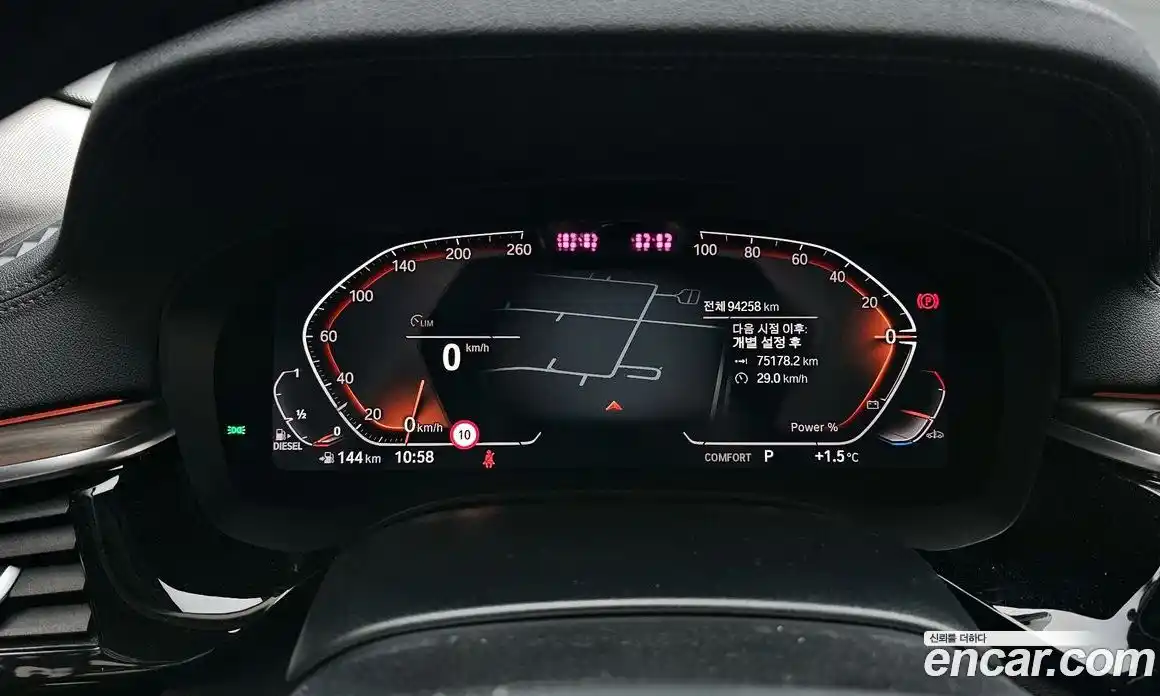 BMW 5-Series 2021 2.0 Автомат в Москве № 229211, фото 20