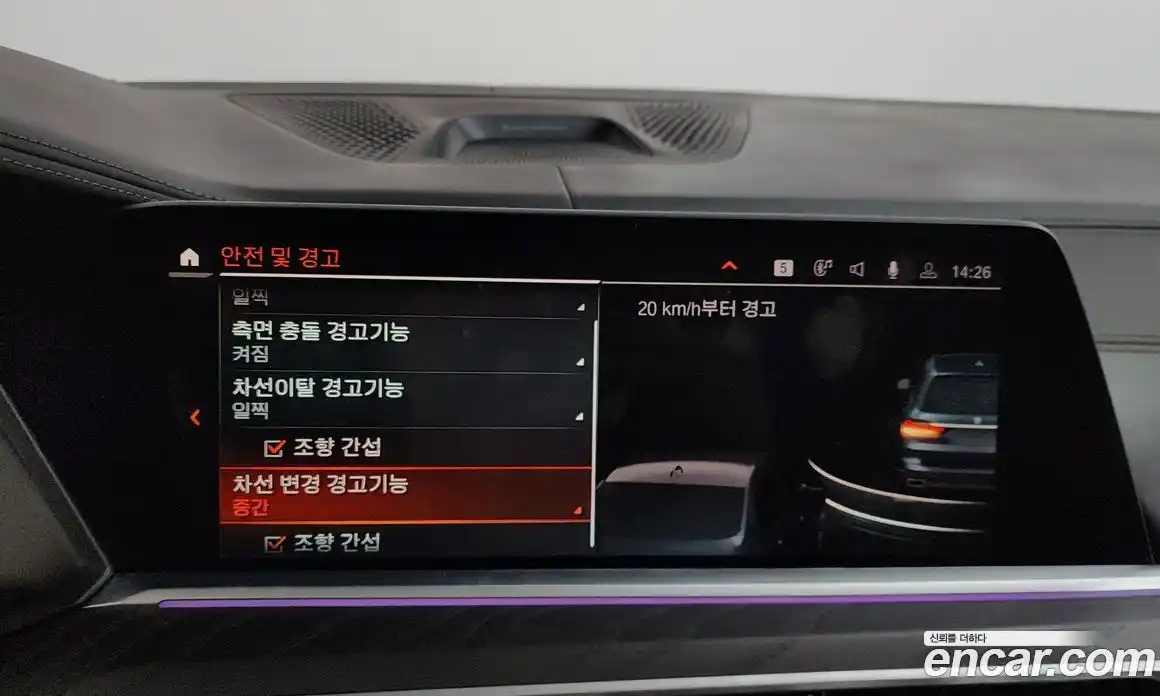 BMW X7 2022 3.0 Автомат в Москве № 229333, фото 14