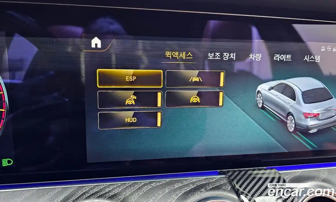 Mercedes-Benz E-Class 2021 2.0 Автомат в Москве № 229473, фото 13