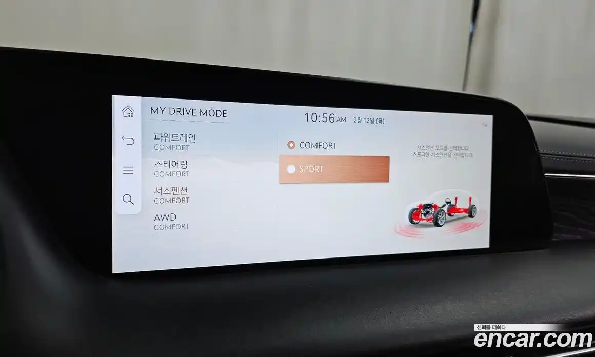 Genesis G90 2023 3.5 Автомат в Москве № 23203, фото 19