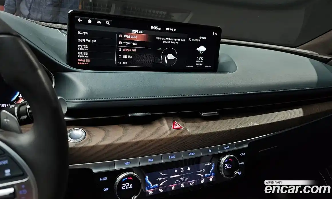 Genesis G80 2021 2.5 Автомат в Москве № 23419, фото 14