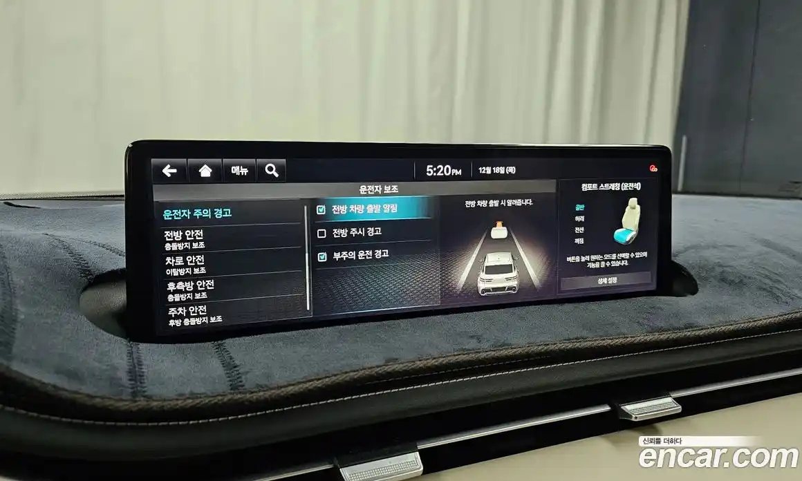 Genesis GV70 2024 2.5 Автомат в Москве № 23495, фото 17