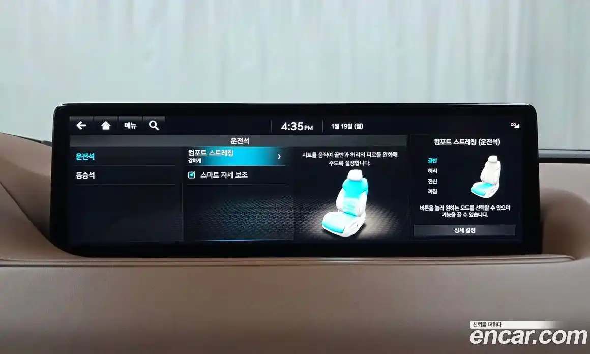 Genesis G80 2023 2.5 Автомат в Москве № 25365, фото 16