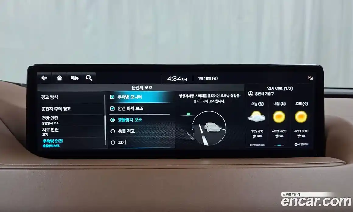 Genesis G80 2023 2.5 Автомат в Москве № 25365, фото 4