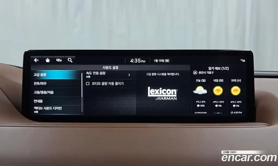 Genesis G80 2023 2.5 Автомат в Москве № 25365, фото 7