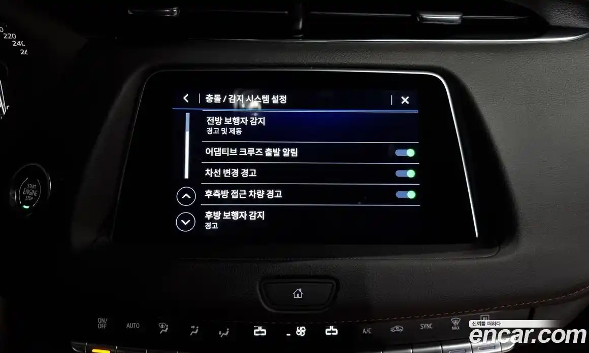 Cadillac XT4 2023 2.0 Автомат в Москве № 256349, фото 17