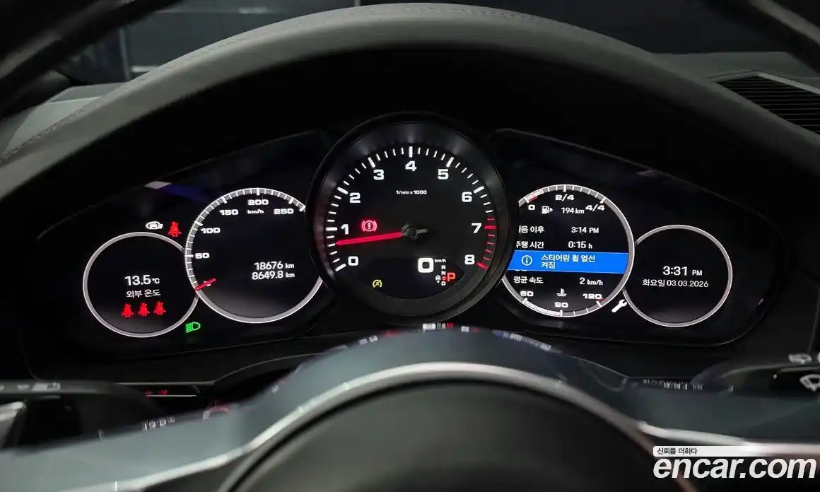 Porsche Cayenne 2022 3.0 Автомат в Москве № 270134, фото 12