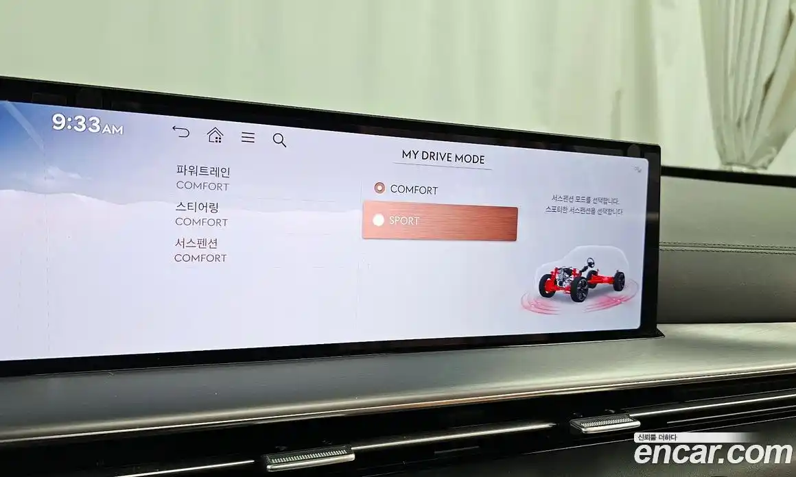 Genesis GV80 2024 2.5 Автомат в Москве № 27101, фото 9