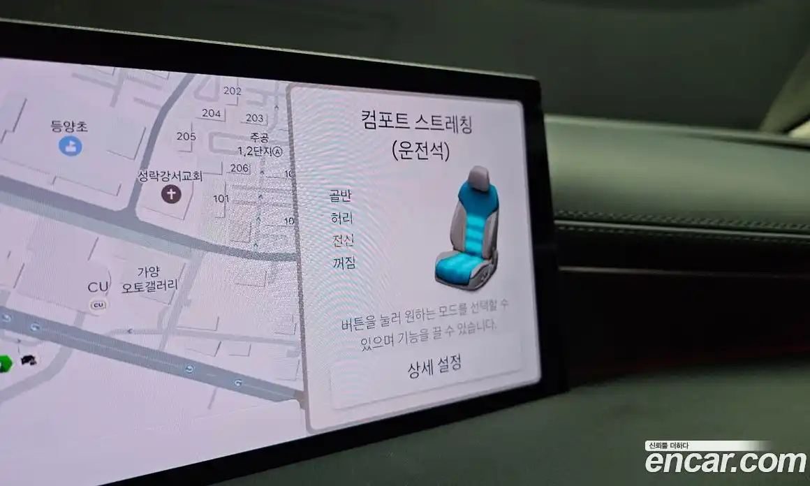 Genesis G80 2025 3.5 Автомат в Москве № 27178, фото 6