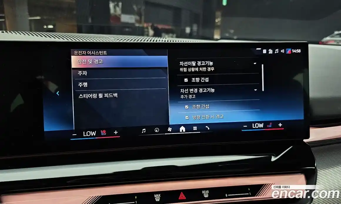 BMW 5-Series 2024 2.0 Автомат в Москве № 280037, фото 13