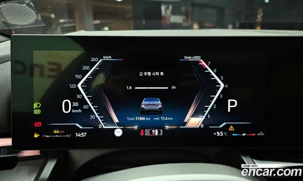 BMW 5-Series 2024 2.0 Автомат в Москве № 280037, фото 18