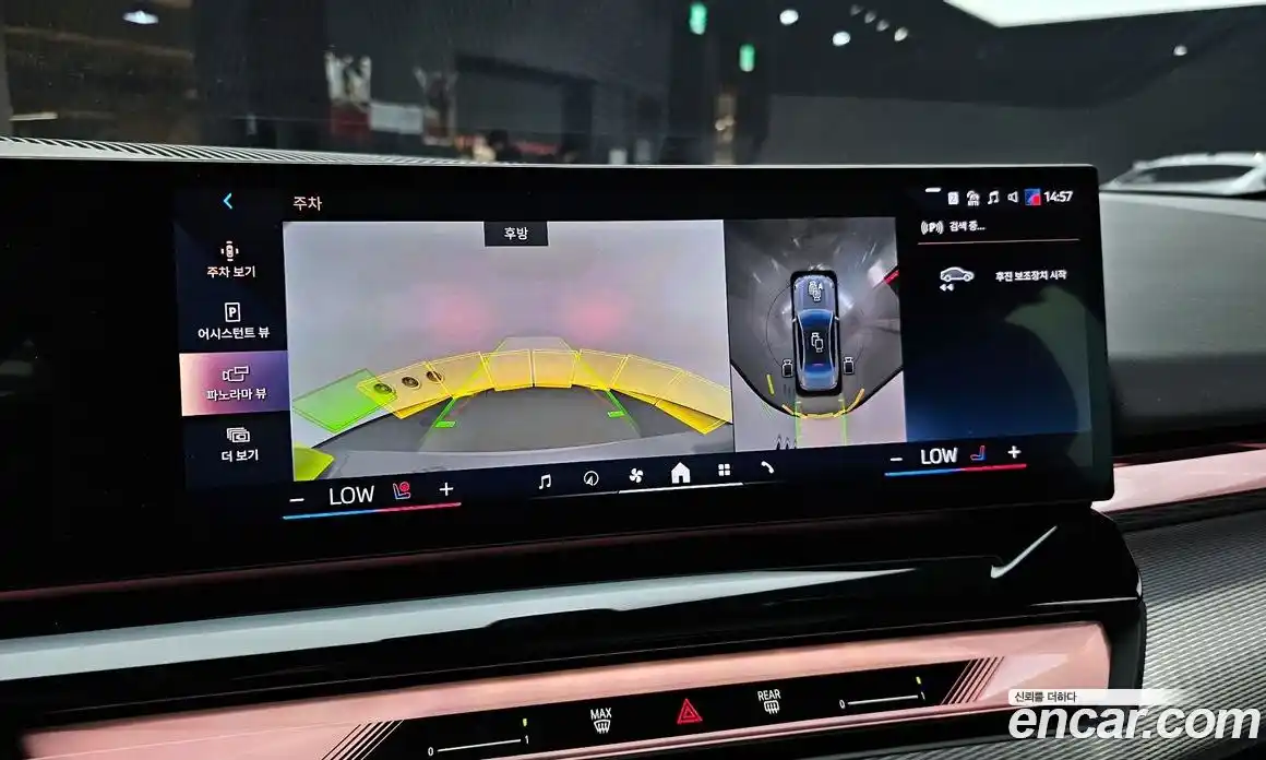 BMW 5-Series 2024 2.0 Автомат в Москве № 280037, фото 8