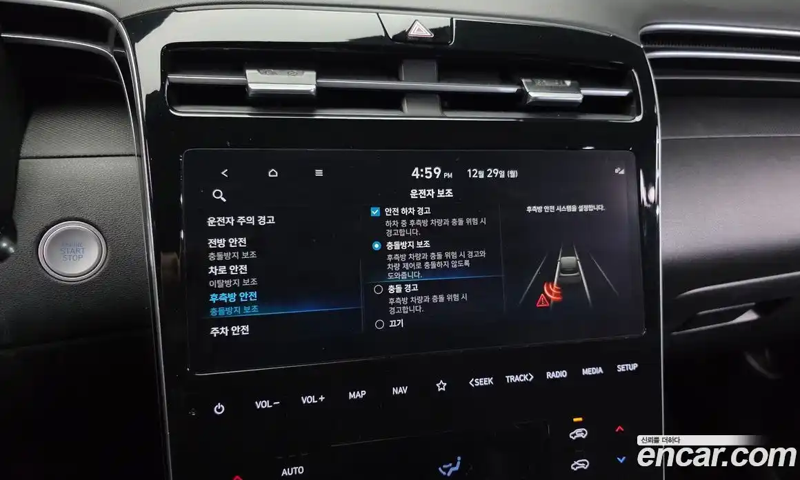 Hyundai Tucson 2023 2.0 Автомат в Москве № 280756, фото 16