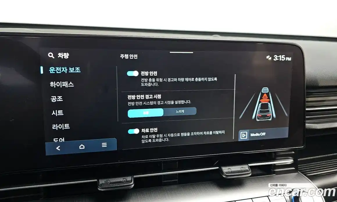 Hyundai Kona 2023 1.6 Автомат в Москве № 284191, фото 17