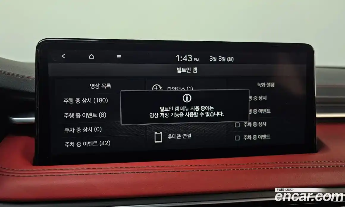 Genesis G70 2022 2.0 Автомат в Москве № 289019, фото 11