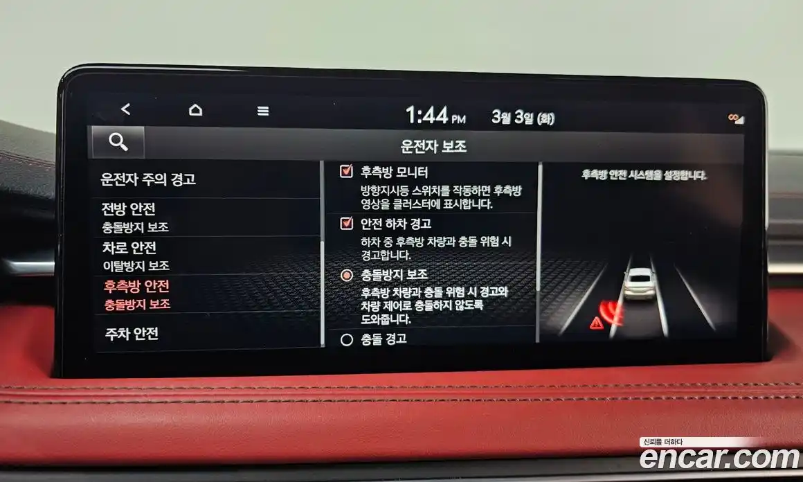 Genesis G70 2022 2.0 Автомат в Москве № 289019, фото 4