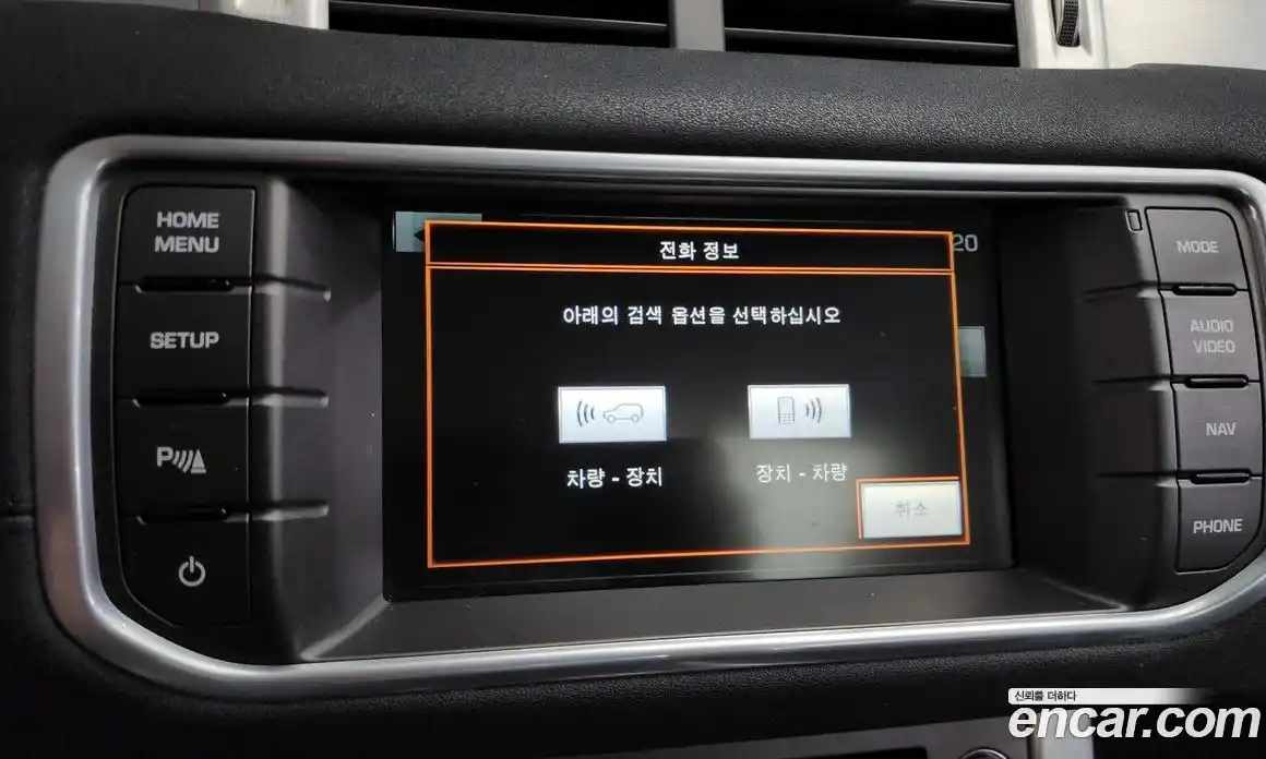 Land Rover Range-Rover Evoque 2015 2.2 Автомат в Москве № 298557, фото 18