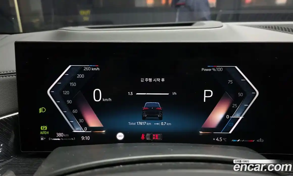 BMW X5 2025 3.0 Автомат в Москве № 302539, фото 3