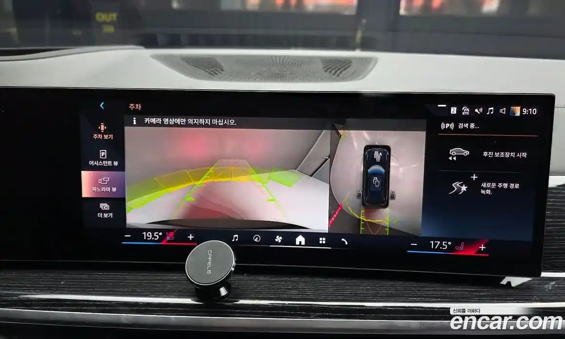 BMW X5 2025 3.0 Автомат в Москве № 302539, фото 7