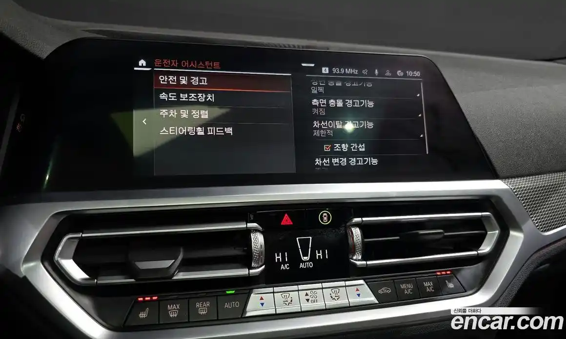 BMW 4-Series 2021 2.0 Автомат в Москве № 303449, фото 16