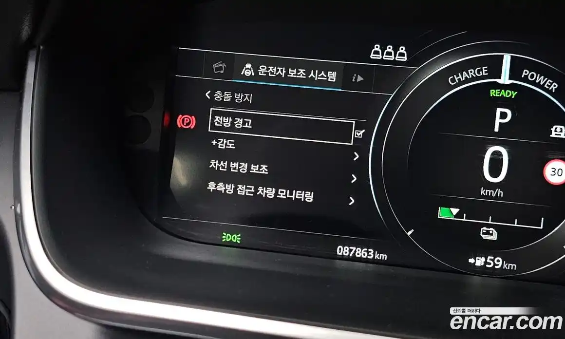 Jaguar I-Pace 2019 0.2 Автомат в Москве № 304936, фото 15