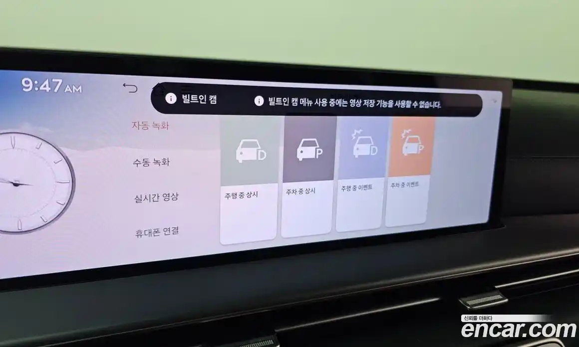 Genesis GV80 2024 2.5 Автомат в Москве № 308661, фото 15