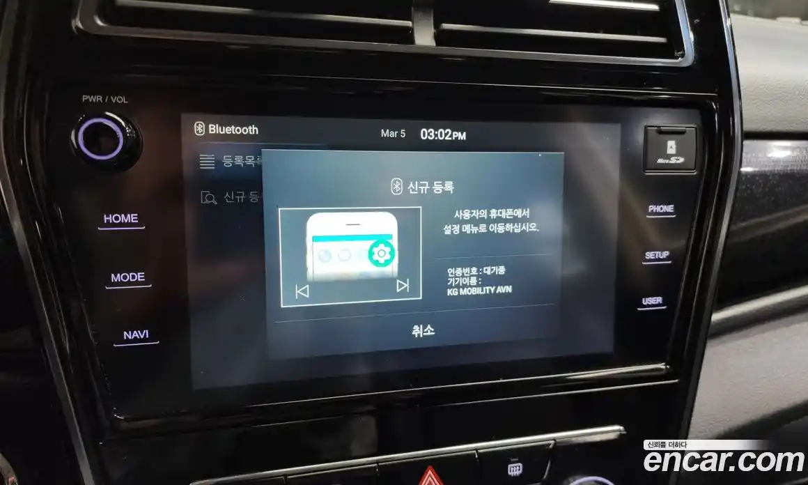 SsangYong TIBOLI 2021 1.5 Автомат в Москве № 340728, фото 10