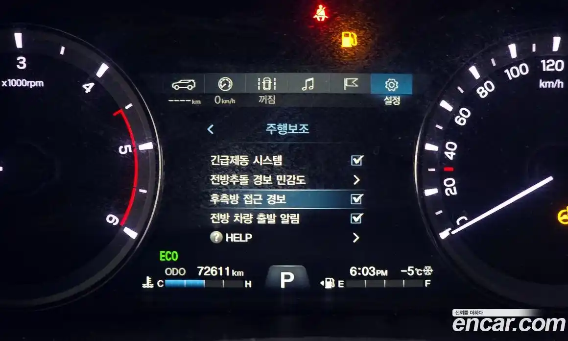 SsangYong Rexton 2021 2.2 Автомат в Москве № 34826, фото 20