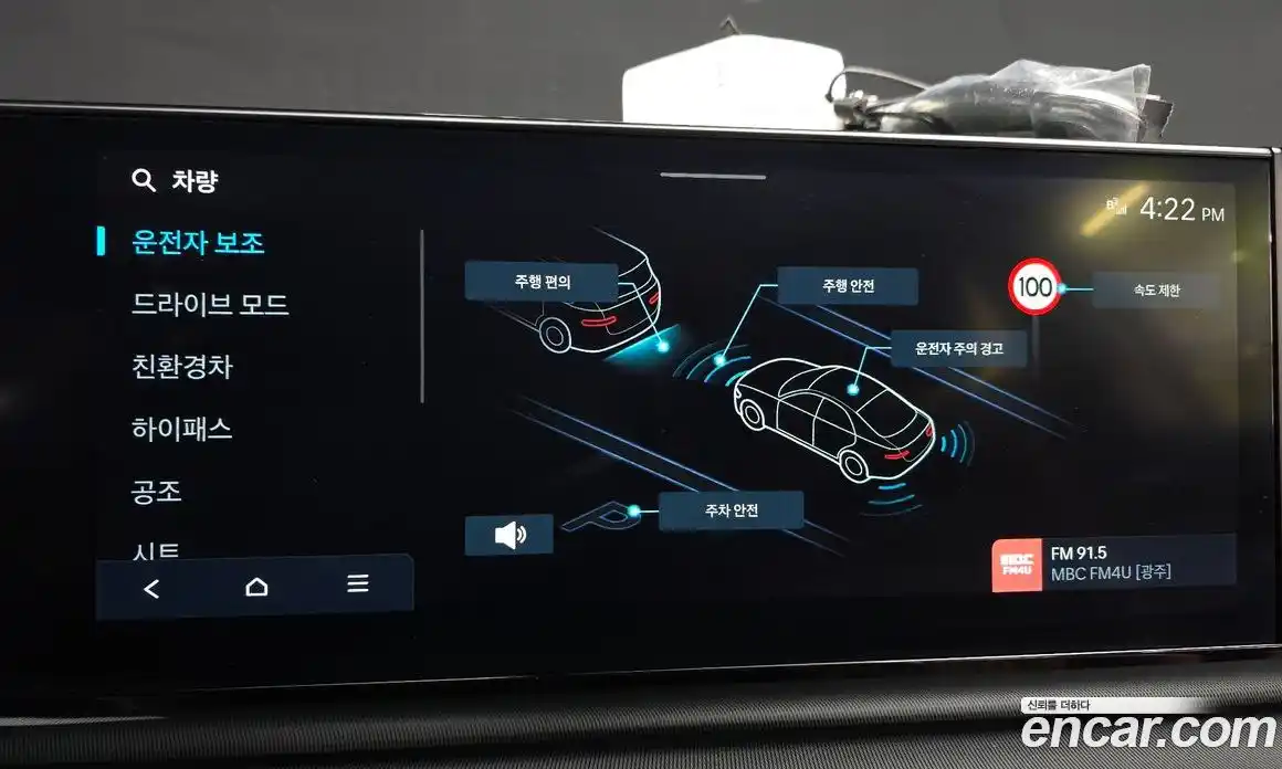 Hyundai Grandeur 2023 1.6 Автомат в Москве № 358141, фото 16