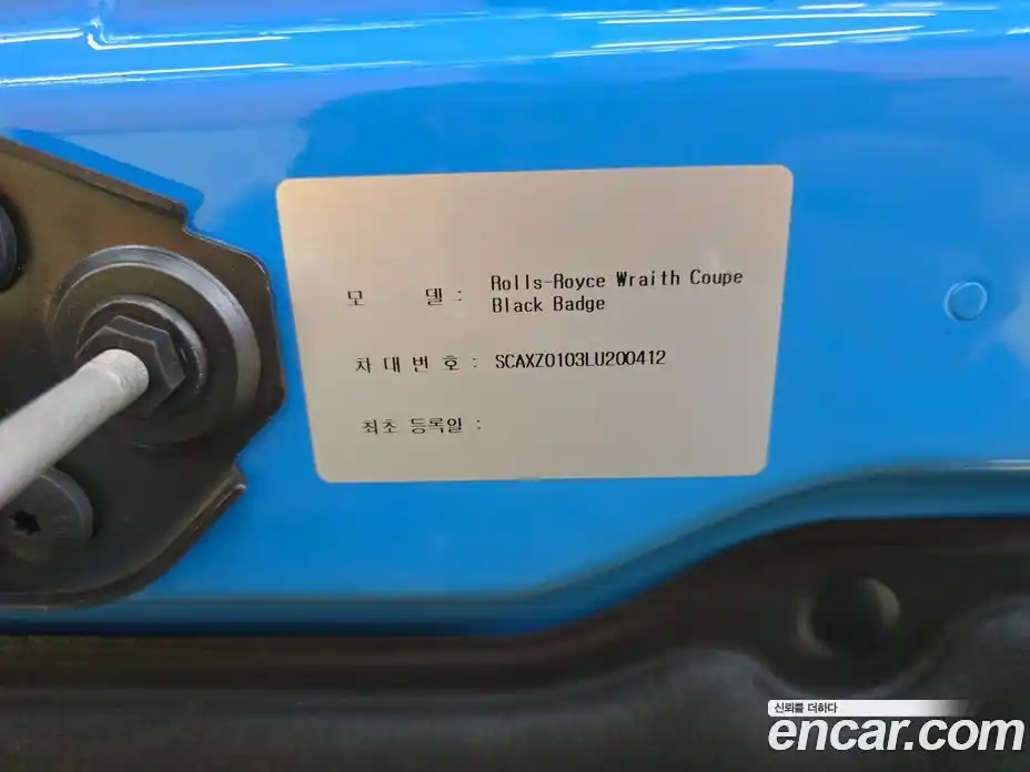 Rolls-Royce Wraith 2020 6.6 Автомат в Москве № 375147, фото 20
