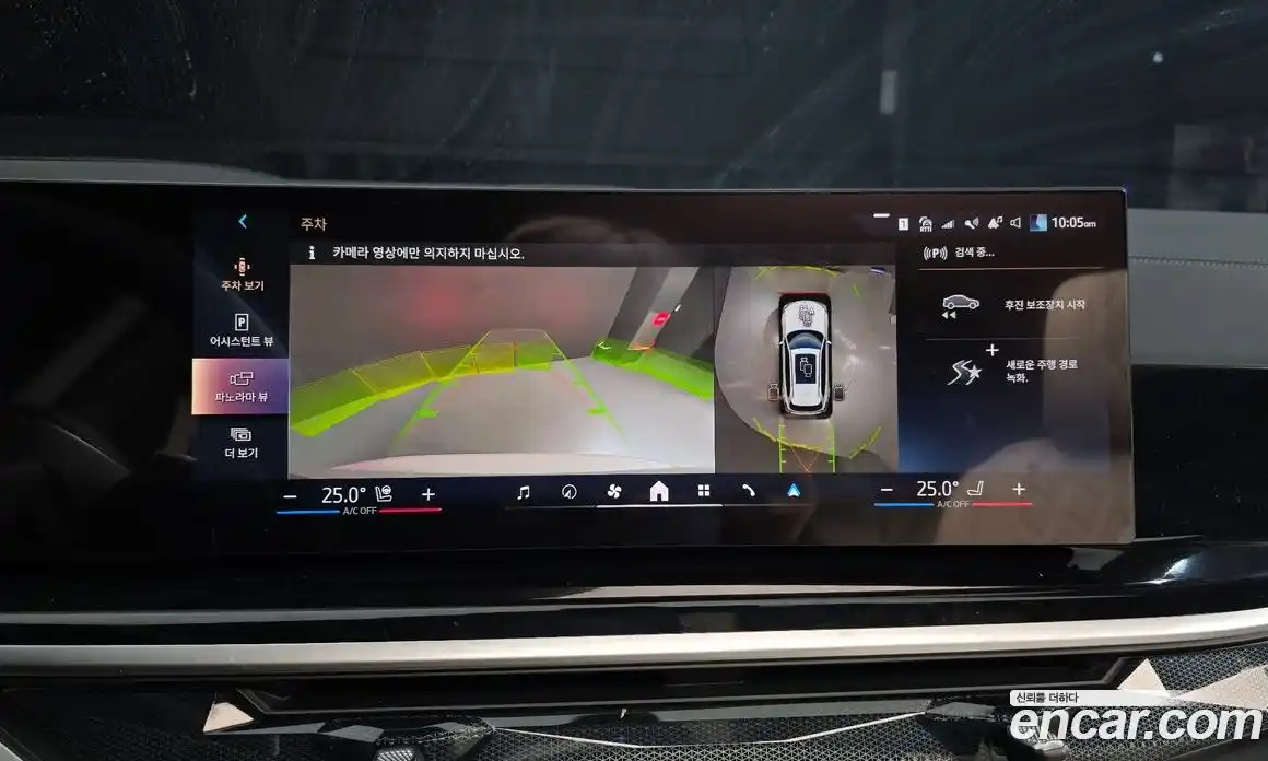 BMW X5 2026 3.0 Автомат в Москве № 383978, фото 15