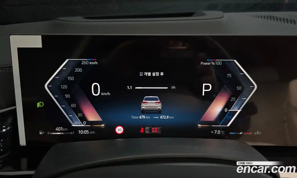 BMW X5 2026 3.0 Автомат в Москве № 383978, фото 8