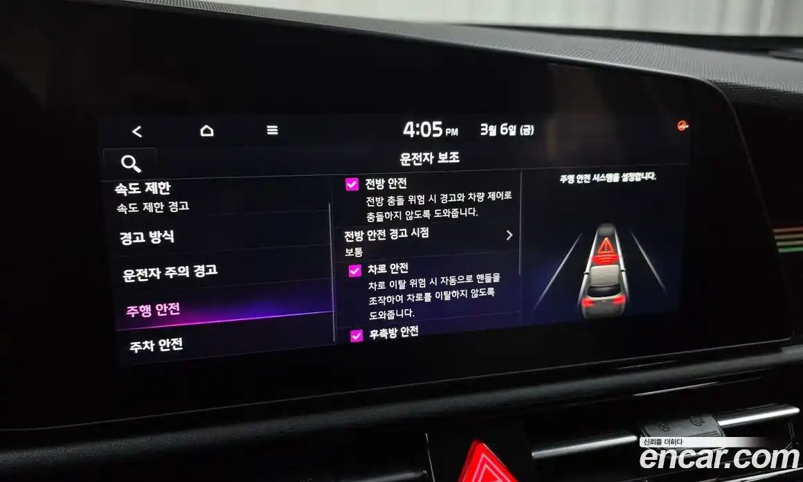 Kia Niro 2024 1.6 Автомат в Москве № 404080, фото 16